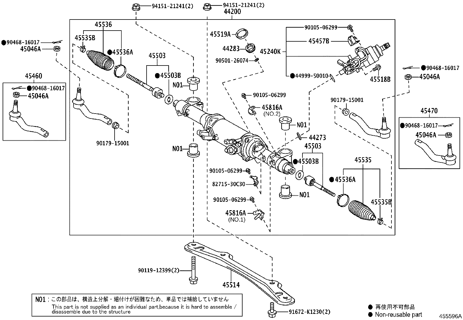 45535-39005 BOOT, STEERING RACK, NO.1 product image