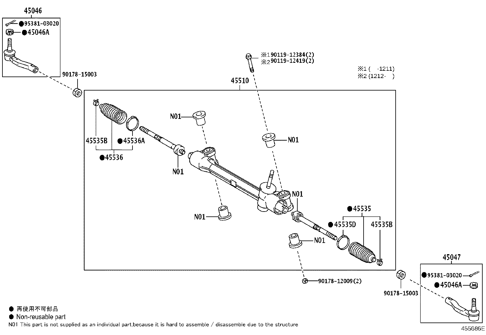 45046-59205 END SUB-ASSY, TIE ROD, RH product image
