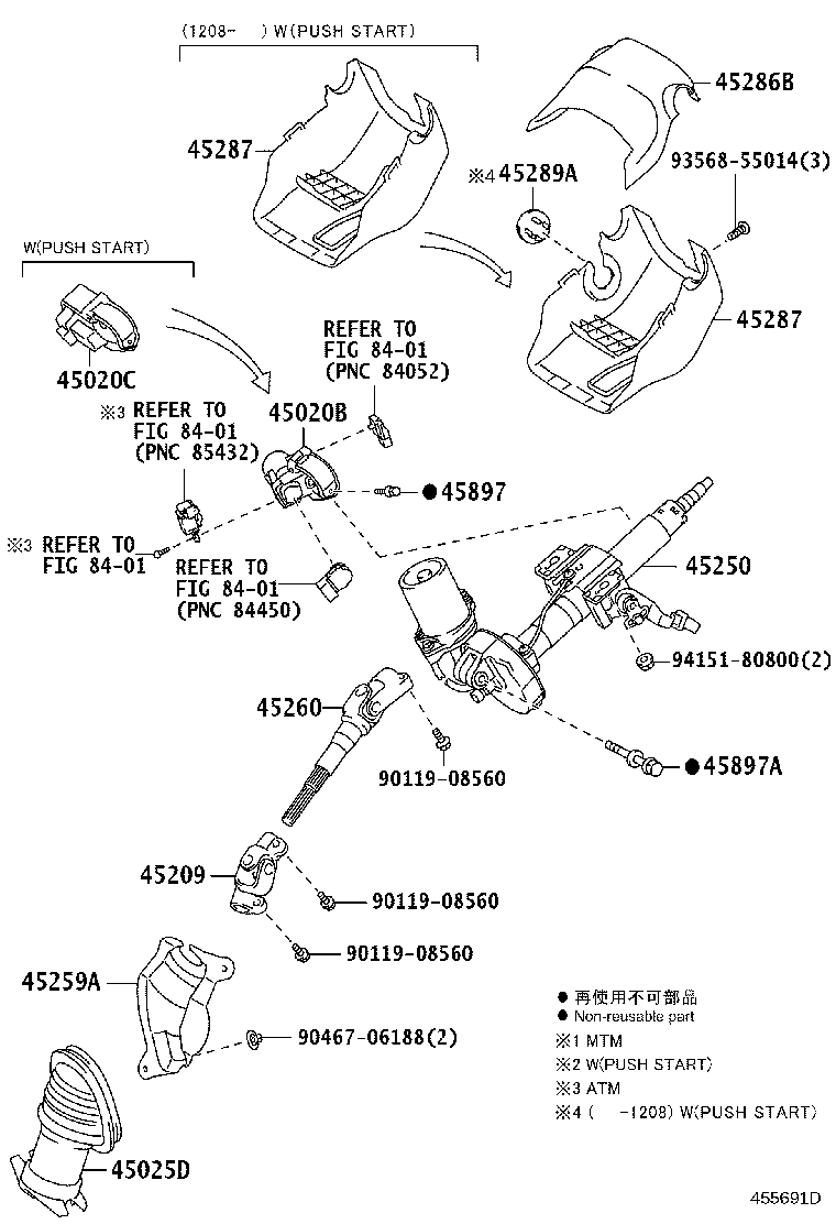 4520A-52162 COLUMN SUB-ASSY, ELECTRIC POWER STEERING product image