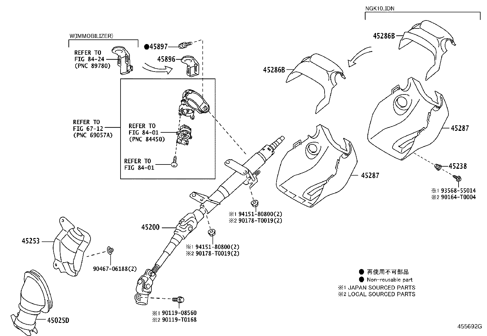 45025-0D170 COVER SUB-ASSY, STEERING COLUMN HOLE, NO.1 product image