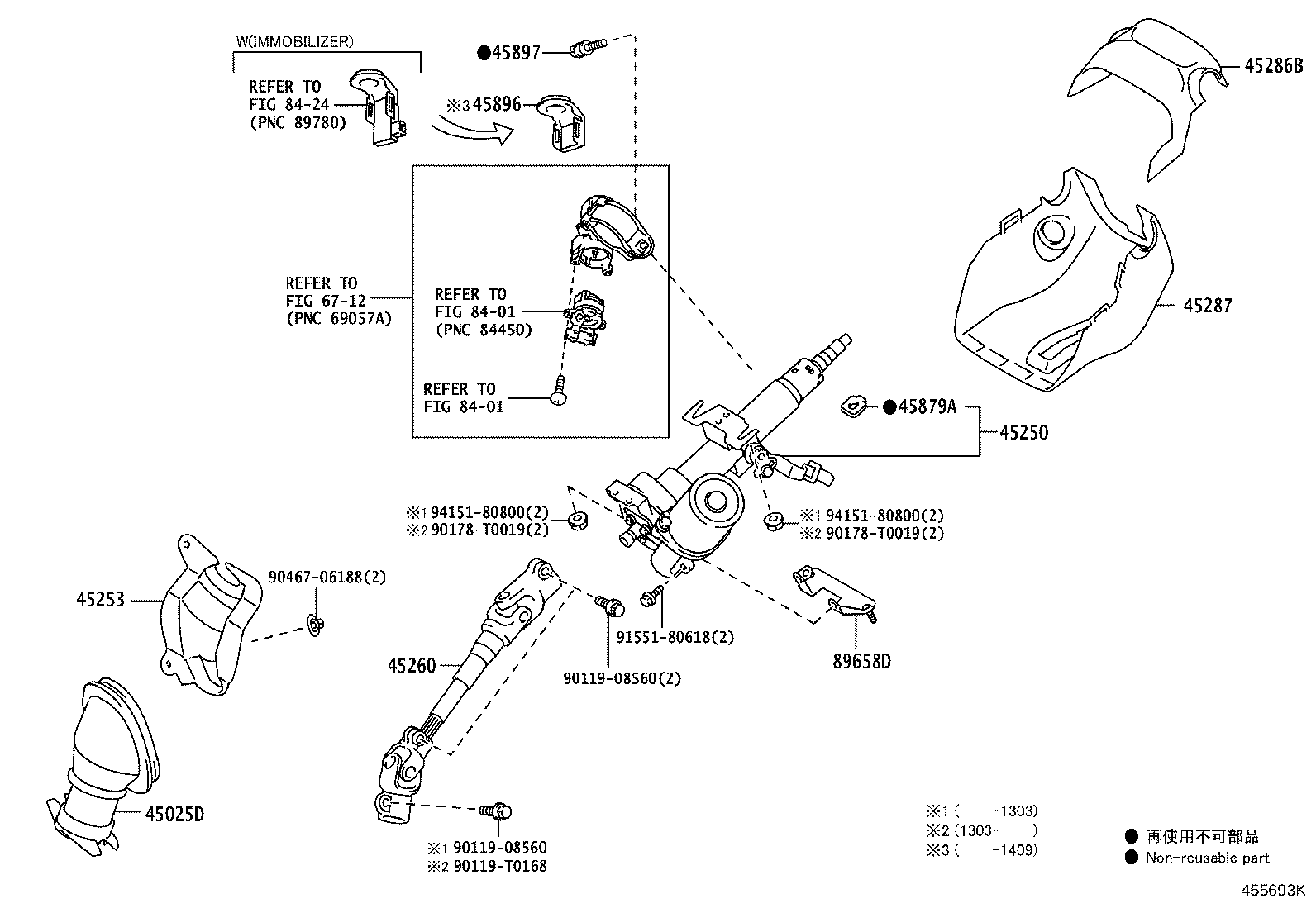 45025-0D170 COVER SUB-ASSY, STEERING COLUMN HOLE, NO.1 product image