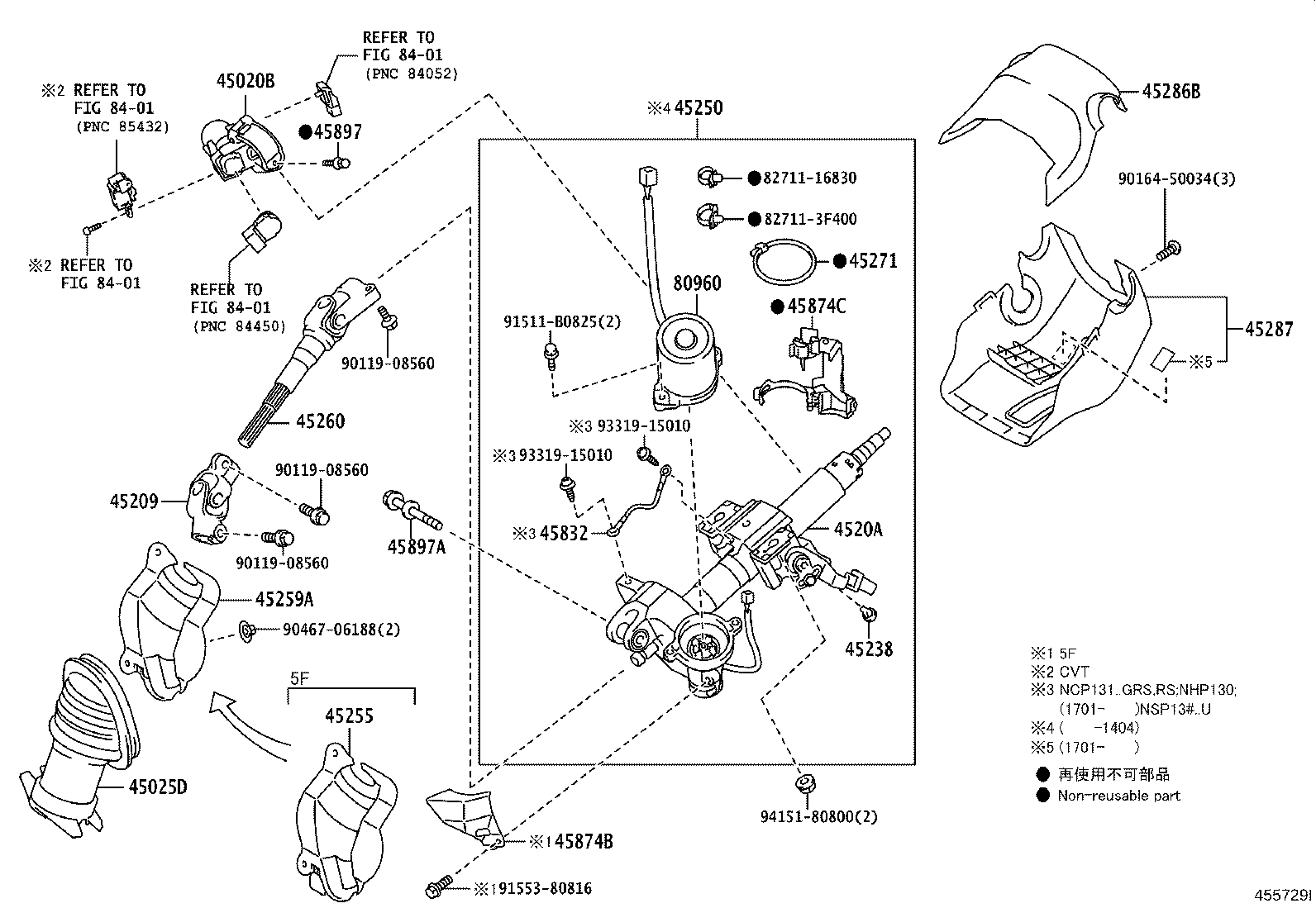 4520A-52091 COLUMN SUB-ASSY, ELECTRIC POWER STEERING product image