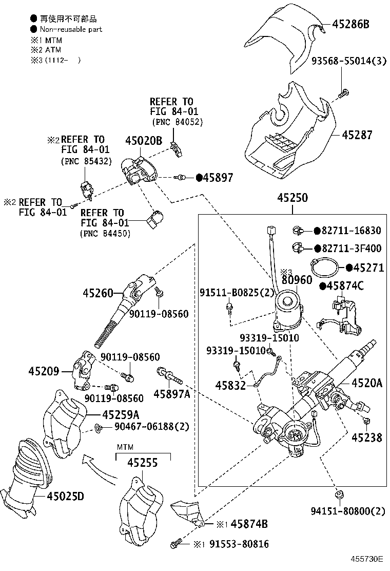 45209-52050 YOKE SUB-ASSY, STEERING SLIDING product image