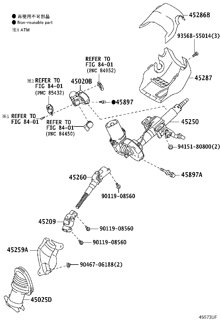 45209-52050 YOKE SUB-ASSY, STEERING SLIDING product image