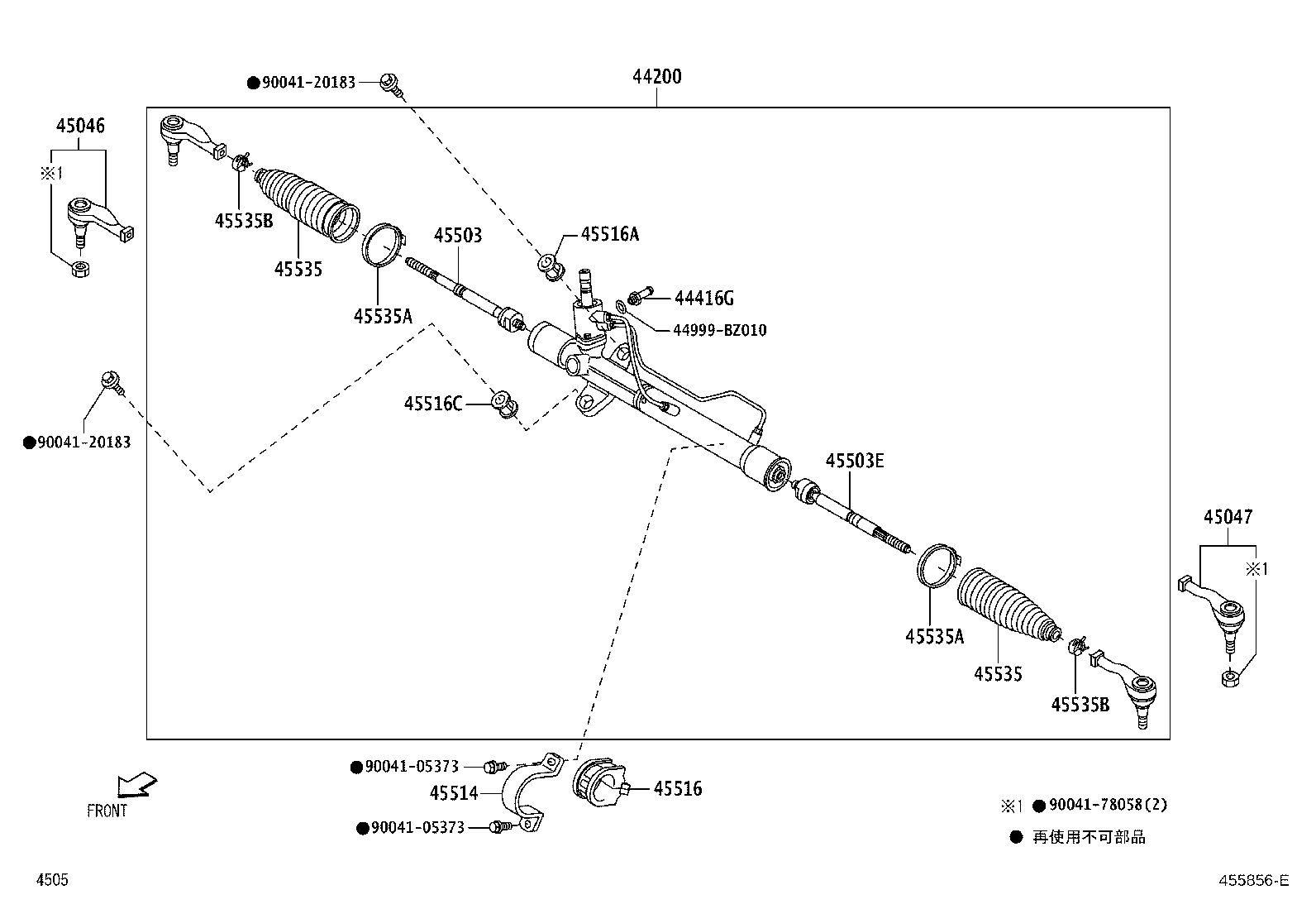 45504-BZ010 END SUB-ASSY, STEERING RACK product image