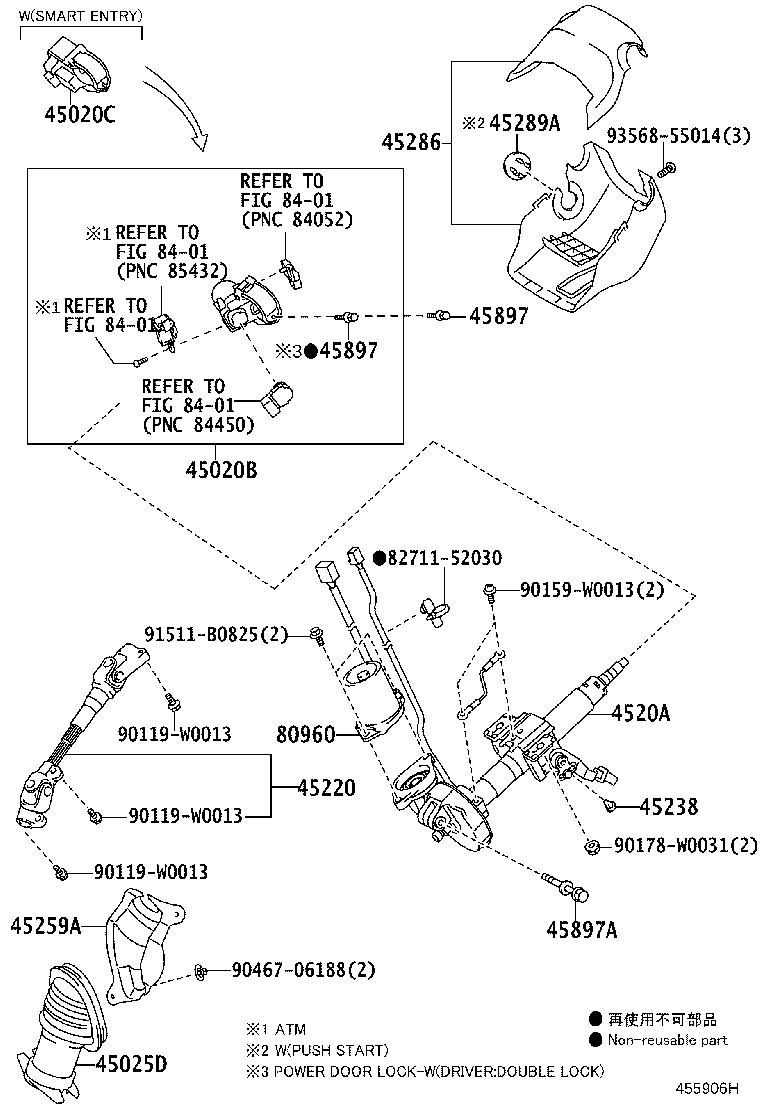 4520A-0D080 COLUMN SUB-ASSY, ELECTRIC POWER STEERING product image