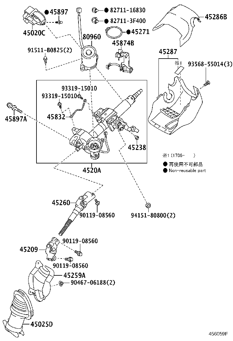 4520A-52191 COLUMN SUB-ASSY, ELECTRIC POWER STEERING product image