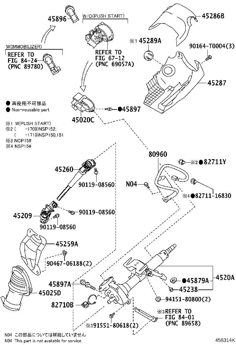 4520A-0D280 COLUMN SUB-ASSY, ELECTRIC POWER STEERING product image