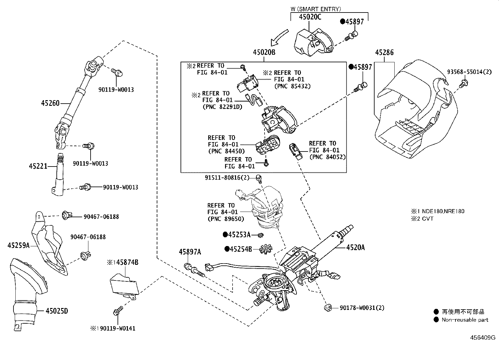 45253-28130 SPACER, ELECTRIC POWER STEERING MOTOR SHAFT product image