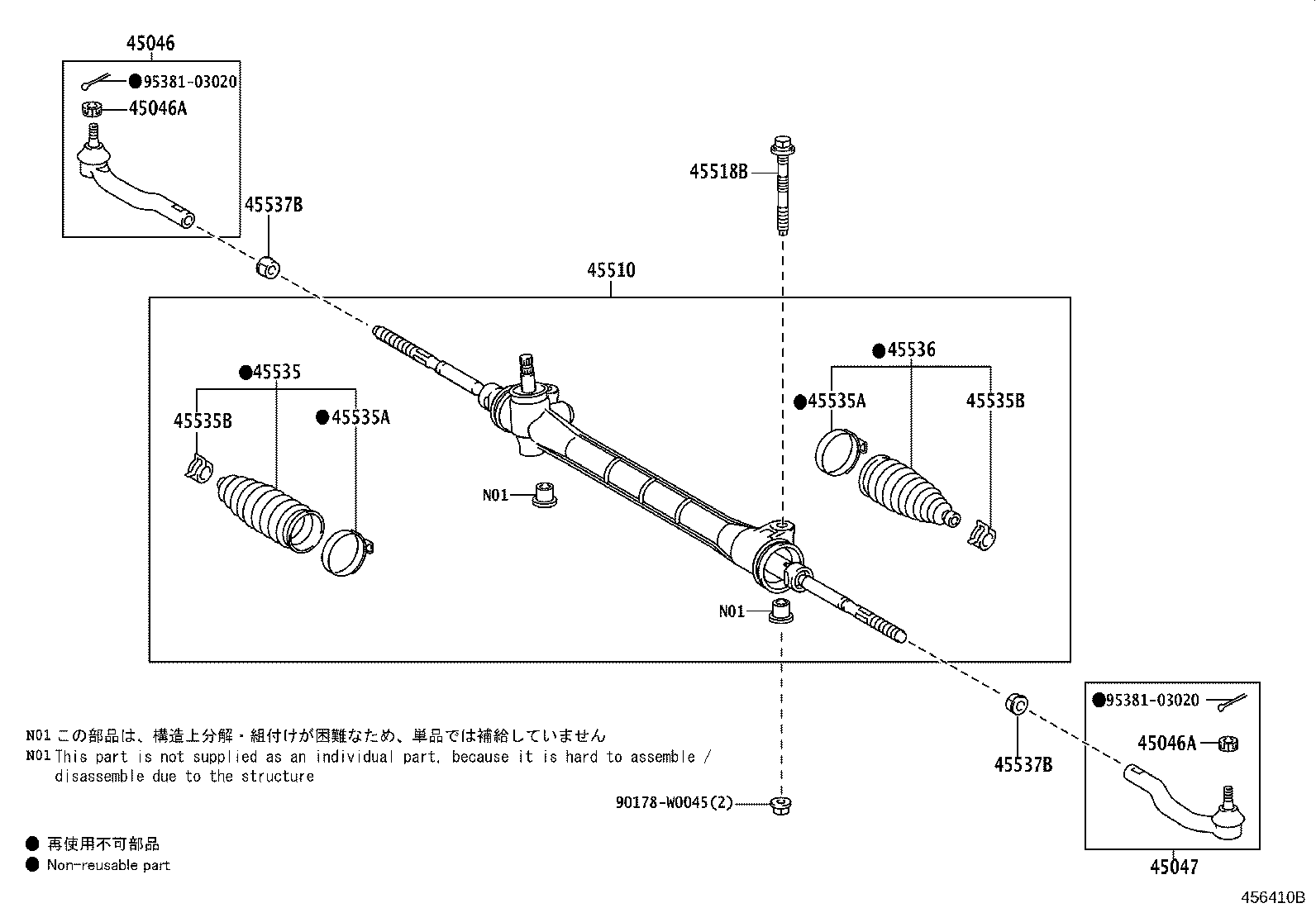 45510-02710 GEAR ASSY, STEERING product image