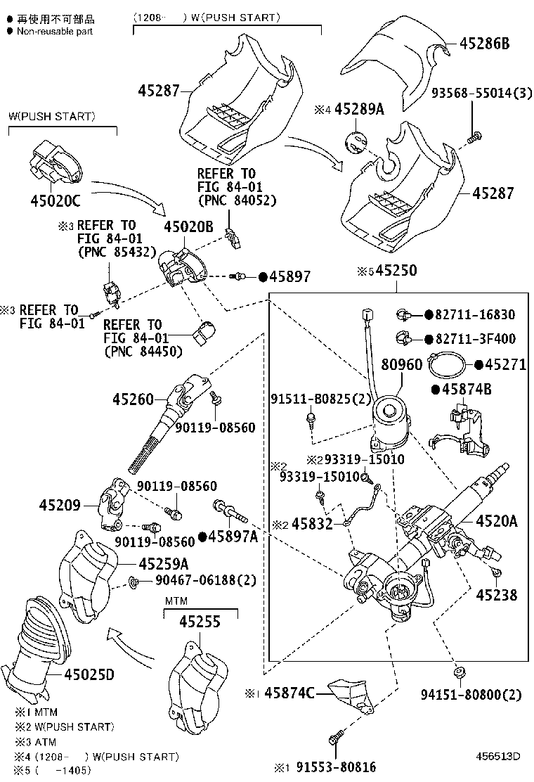 4520A-52162 COLUMN SUB-ASSY, ELECTRIC POWER STEERING product image