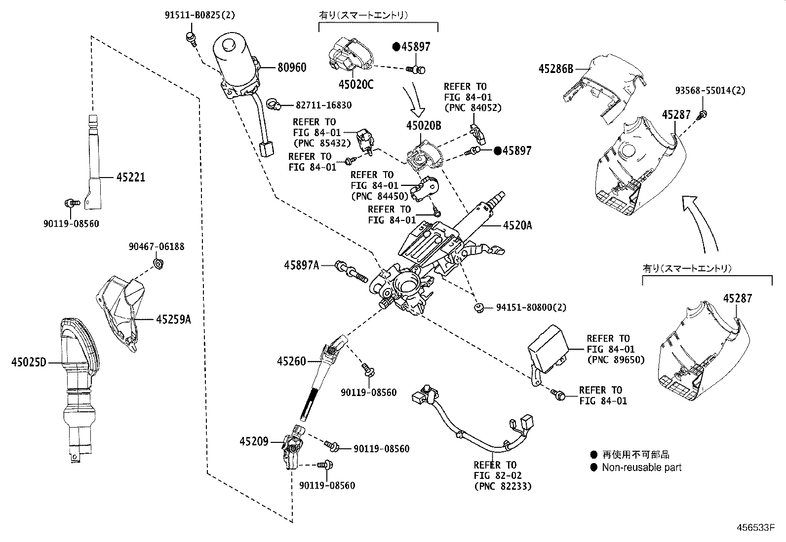 4520A-28091 COLUMN SUB-ASSY, ELECTRIC POWER STEERING product image