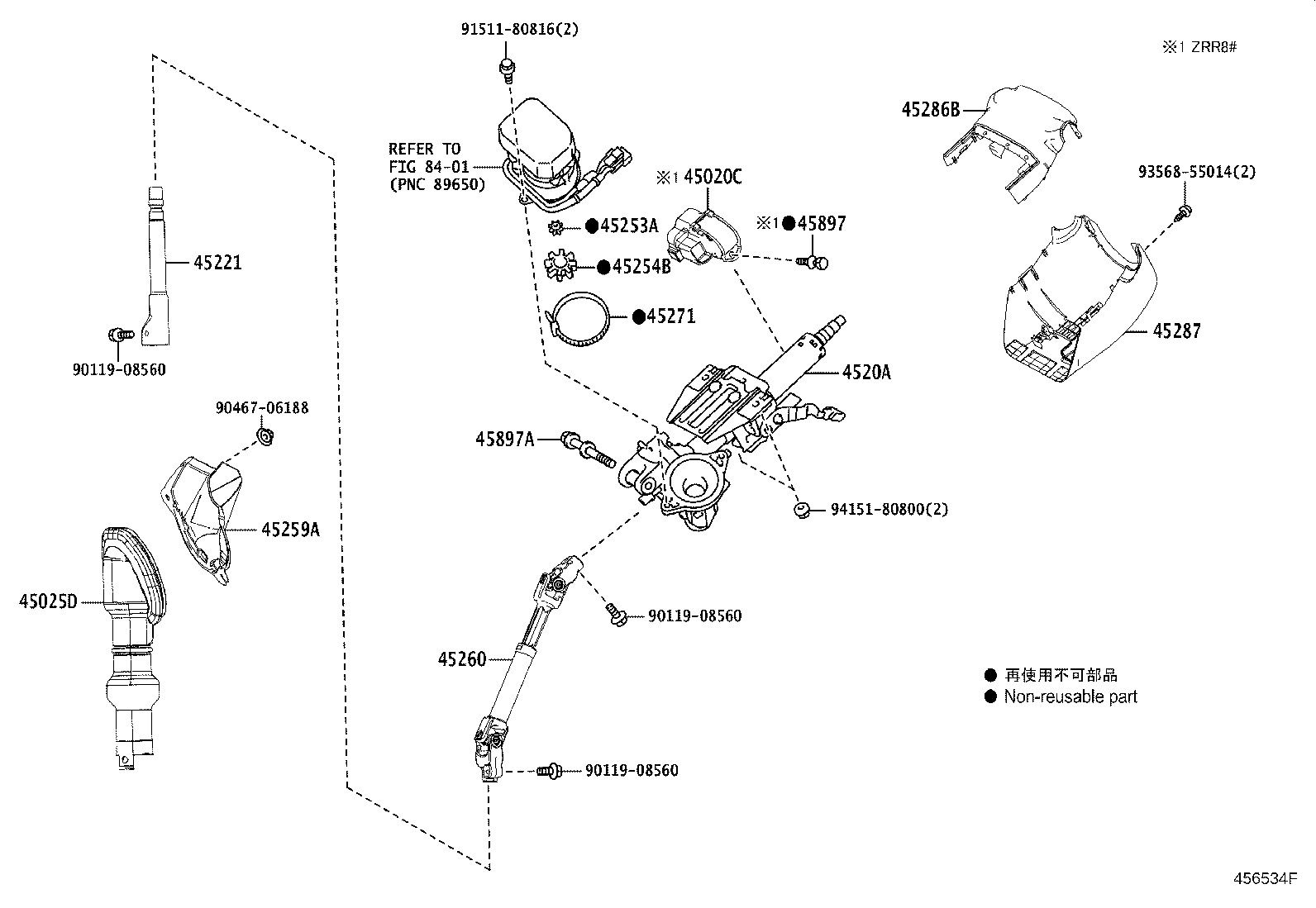 4520A-28091 COLUMN SUB-ASSY, ELECTRIC POWER STEERING product image