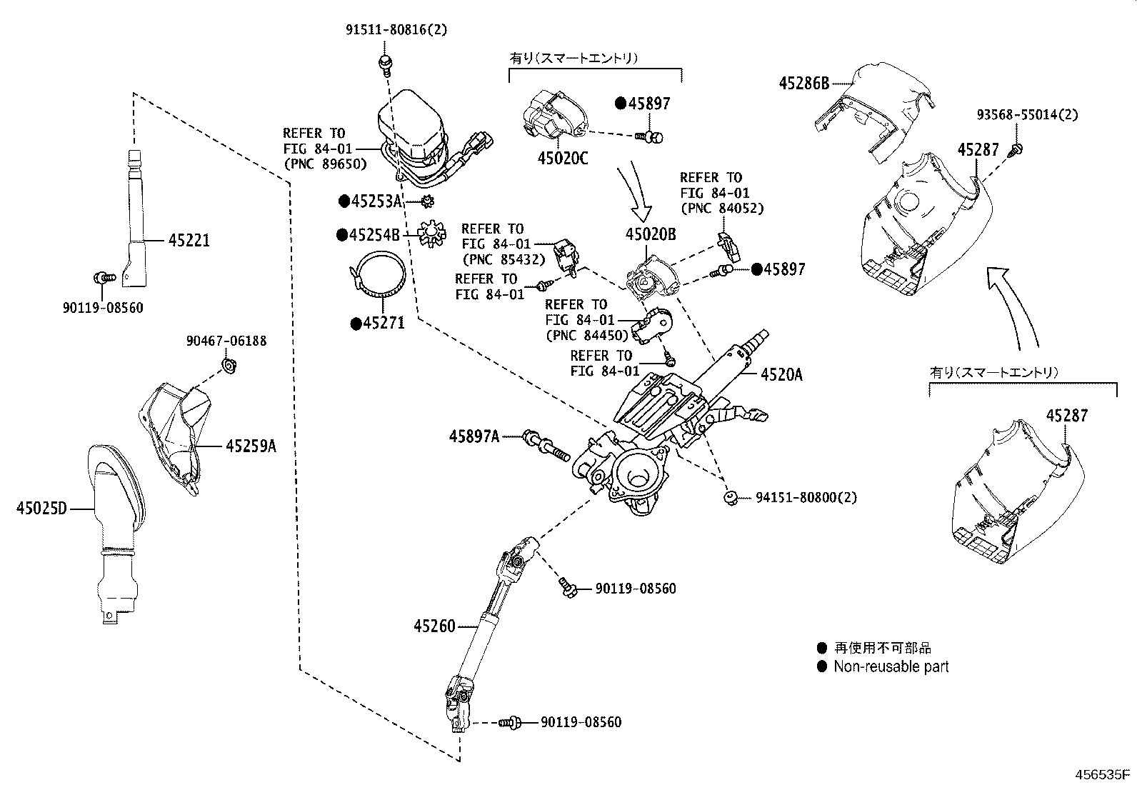 4520A-28091 COLUMN SUB-ASSY, ELECTRIC POWER STEERING product image