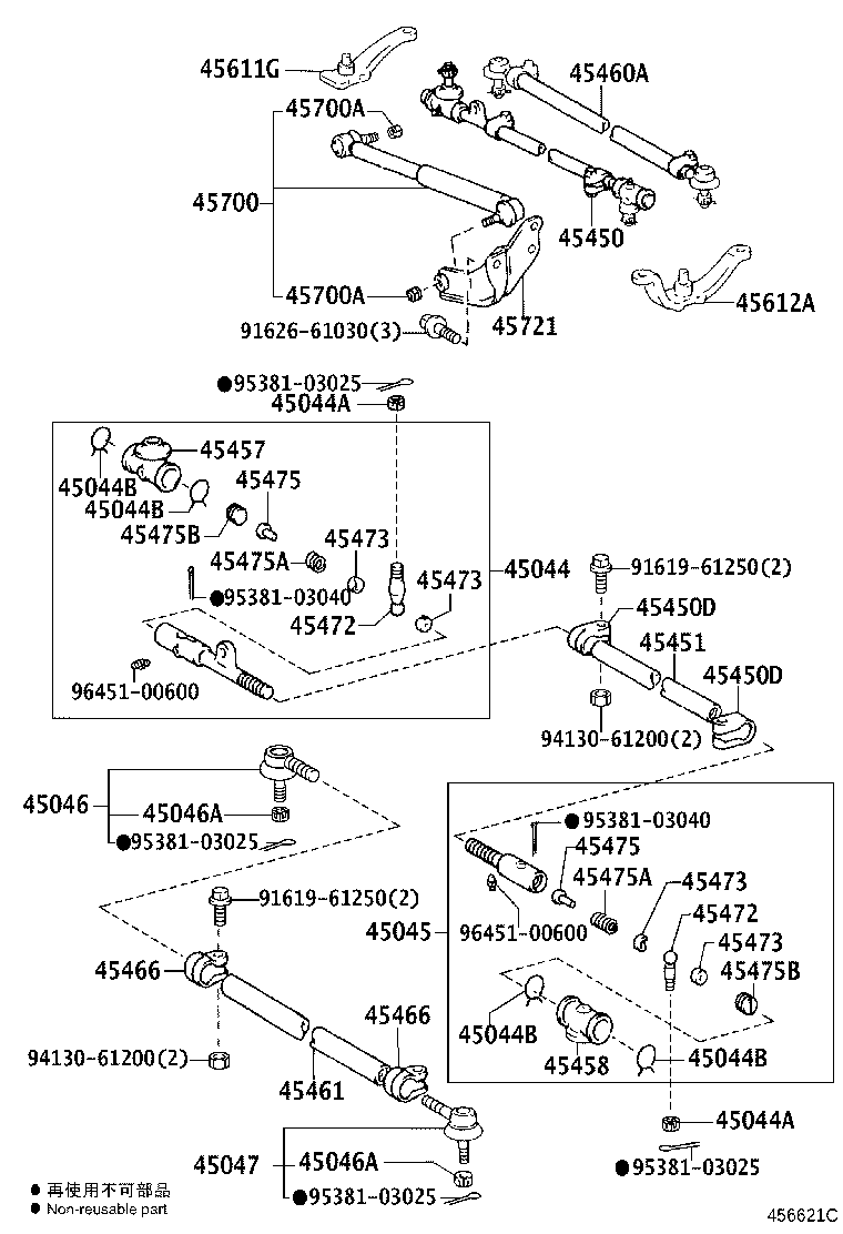 45451-60150 ROD, STEERING RELAY product image