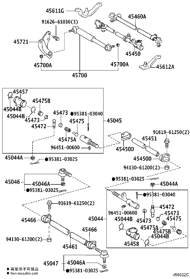 45451-60150 ROD, STEERING RELAY product image