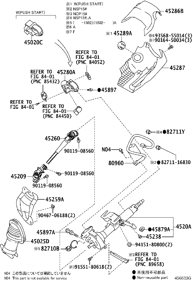 4520A-0D280 COLUMN SUB-ASSY, ELECTRIC POWER STEERING product image
