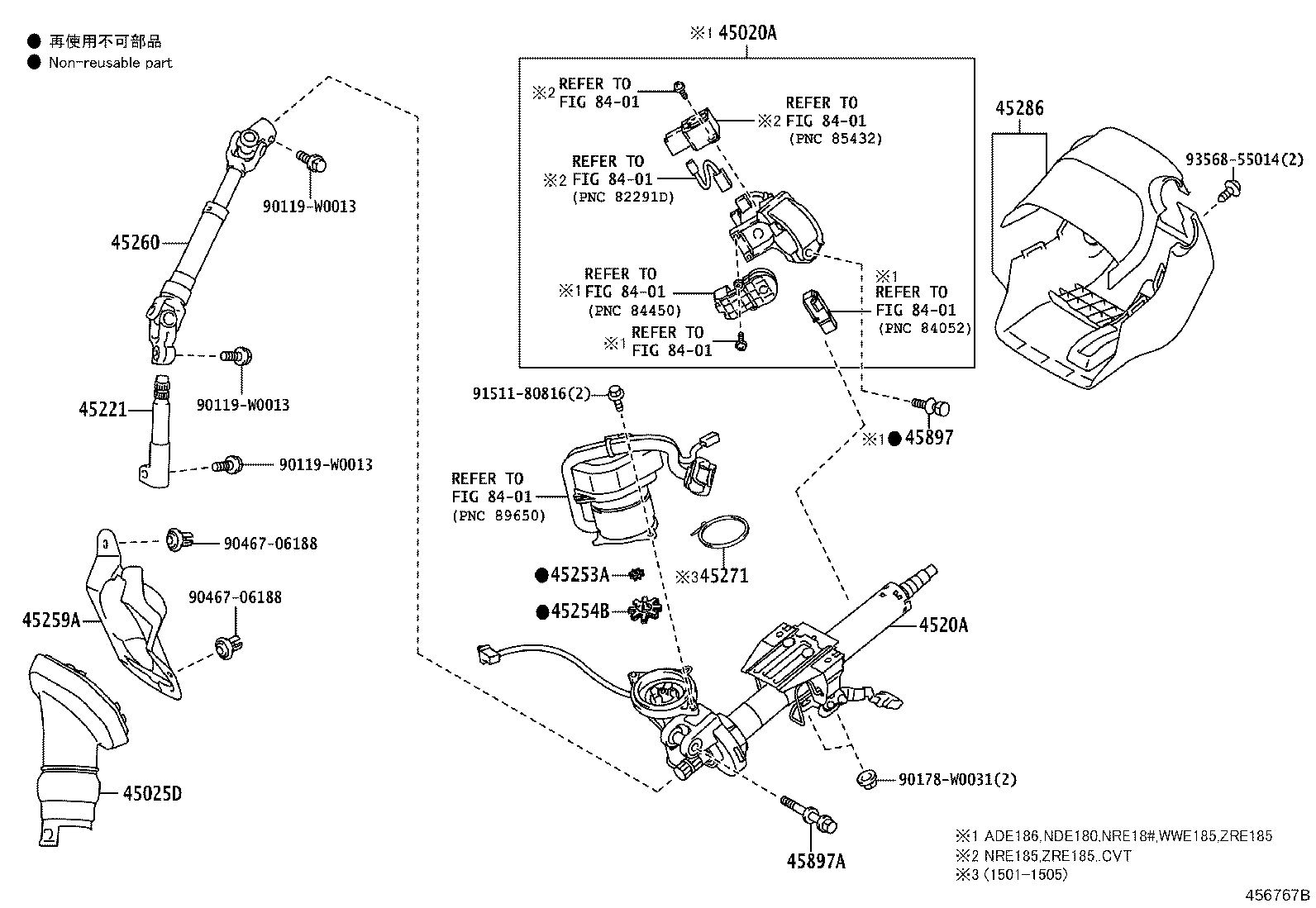 4520A-02091 COLUMN SUB-ASSY, ELECTRIC POWER STEERING product image
