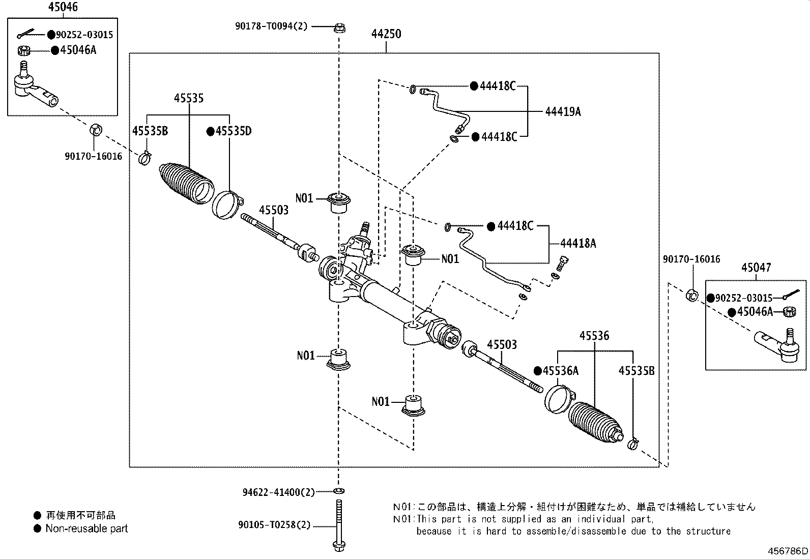 45503-0K070 END SUB-ASSY, STEERING RACK product image