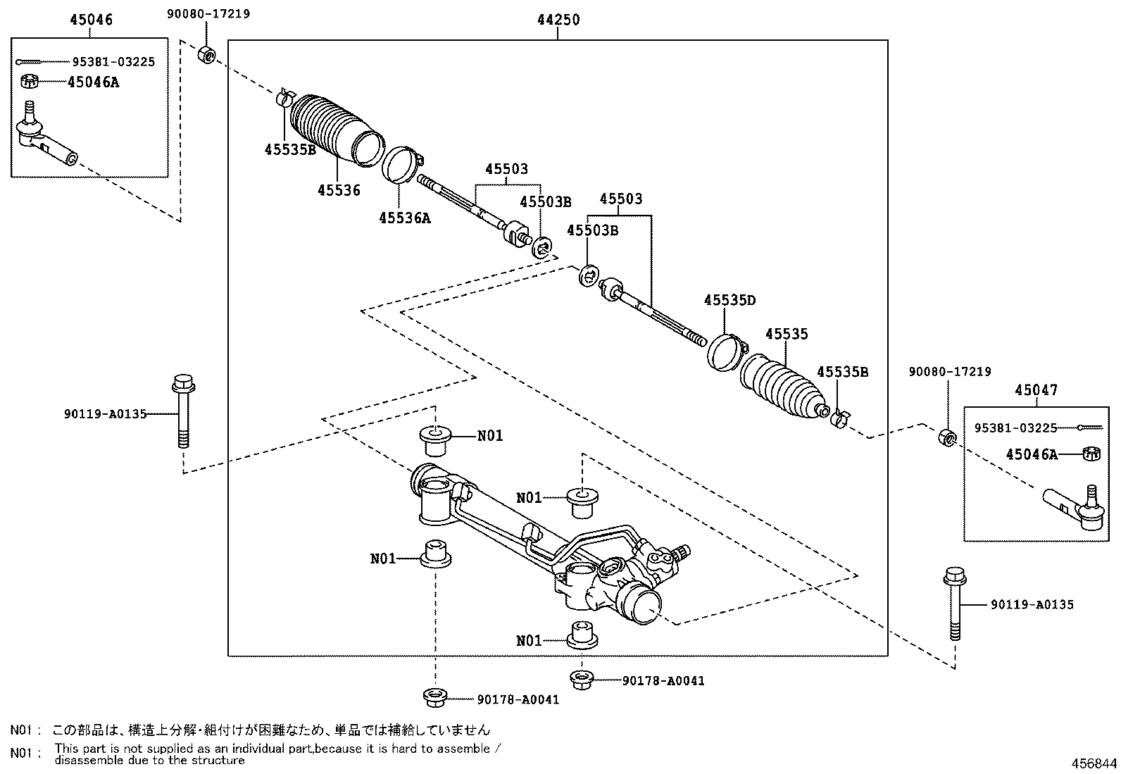 04455-04030 GASKET KIT, POWER STEERING CONTROL VALVE OVERHOLE product image
