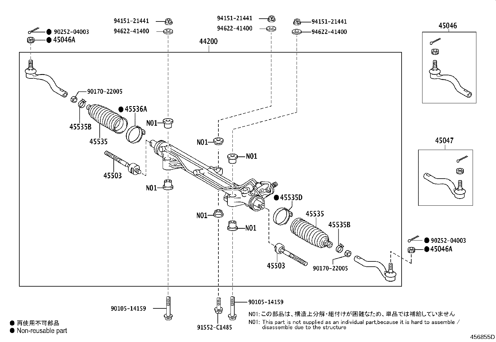 45046-69235 END SUB-ASSY, TIE ROD, RH product image