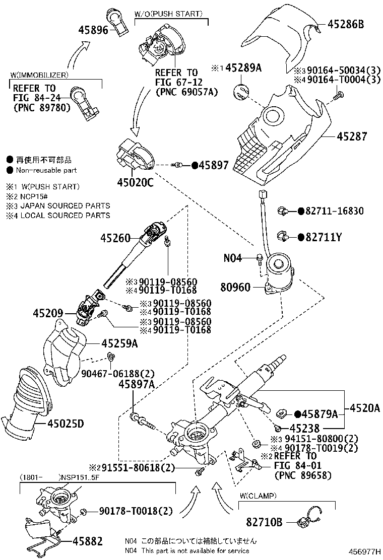 4520A-0D320 COLUMN SUB-ASSY, ELECTRIC POWER STEERING product image