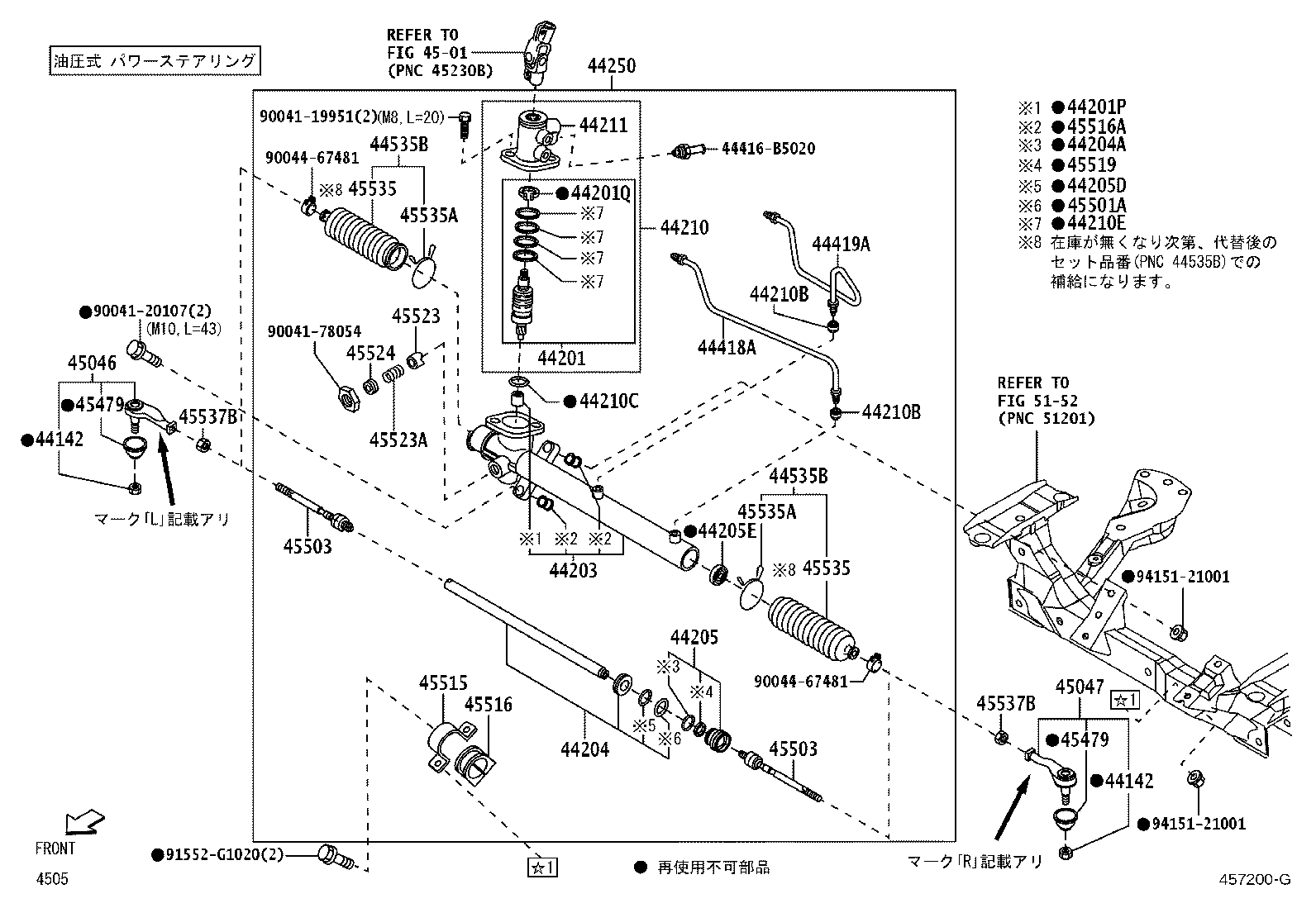 45046-B9110 END SUB-ASSY, TIE ROD, LH product image