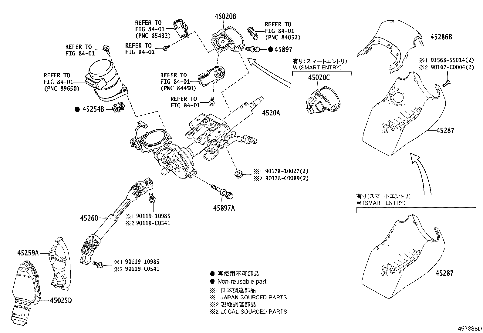 4520A-F4080 COLUMN SUB-ASSY, ELECTRIC POWER STEERING product image