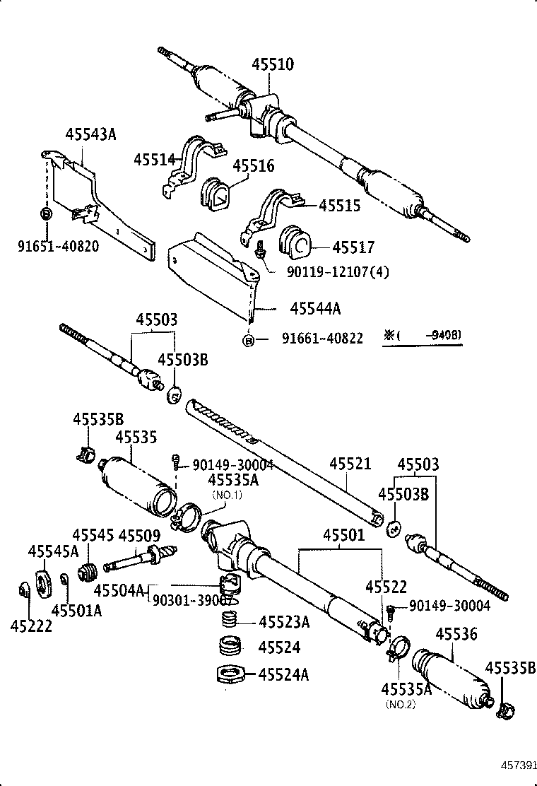 04445-27013 GASKET KIT, POWER STEERING GEAR(FOR RACK & PINION) product image
