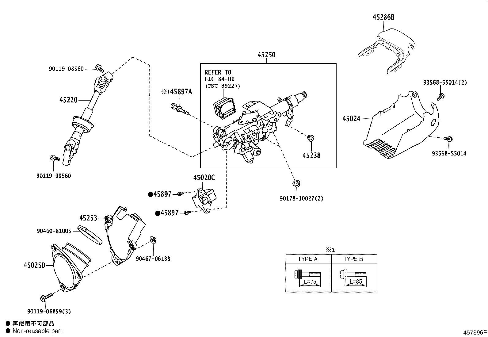 45220-33352 SHAFT ASSY, STEERING INTERMEDIATE product image