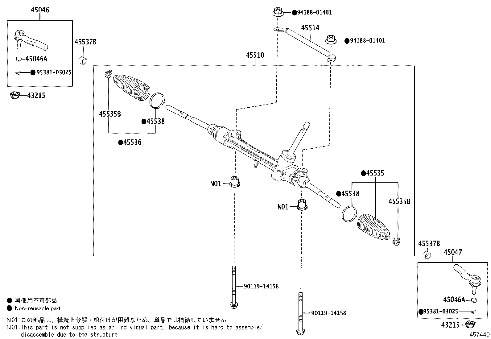 45510-76070 GEAR ASSY, STEERING product image