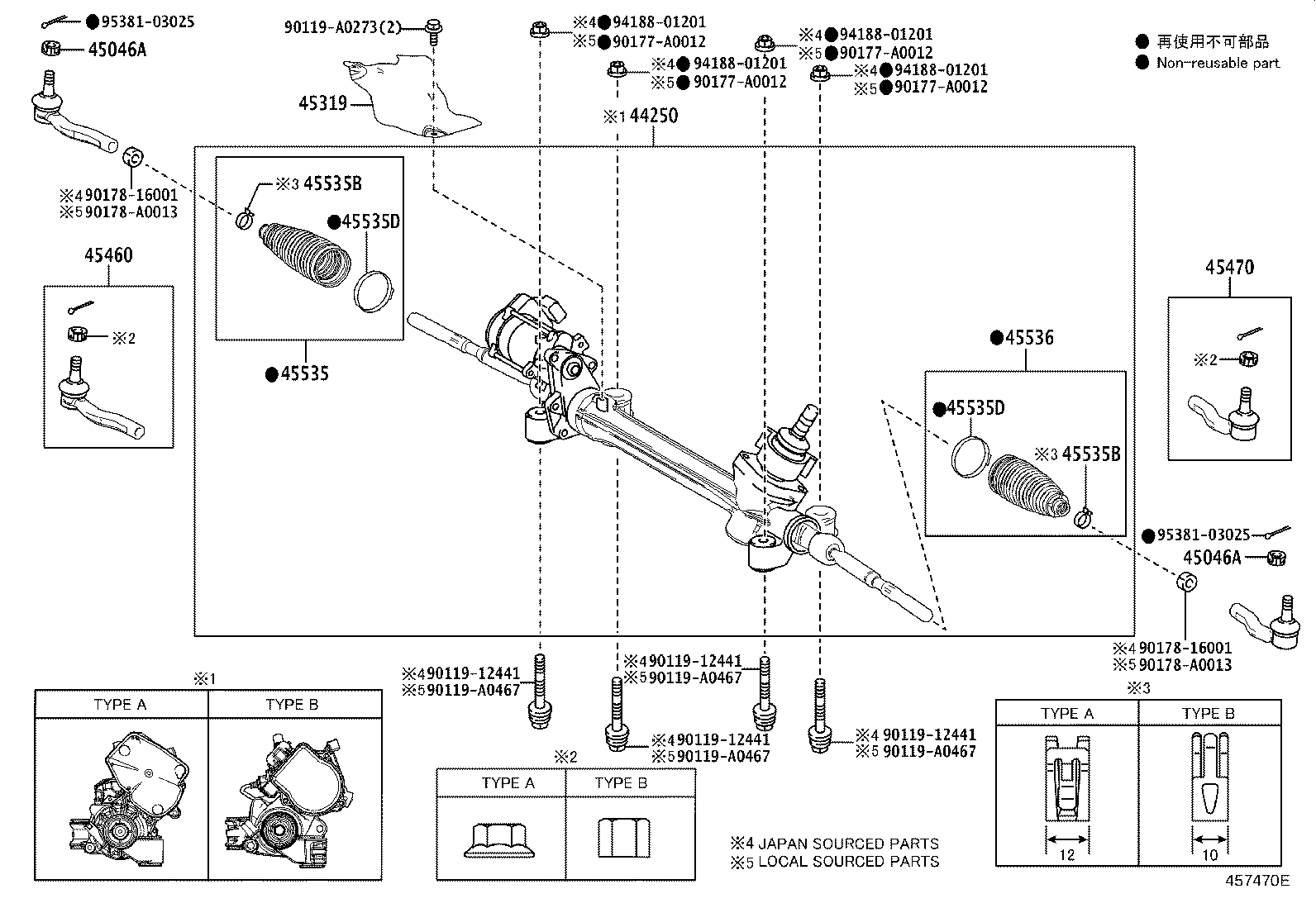 45537-0R030 CLIP(FOR STEERING RACK BOOT) product image