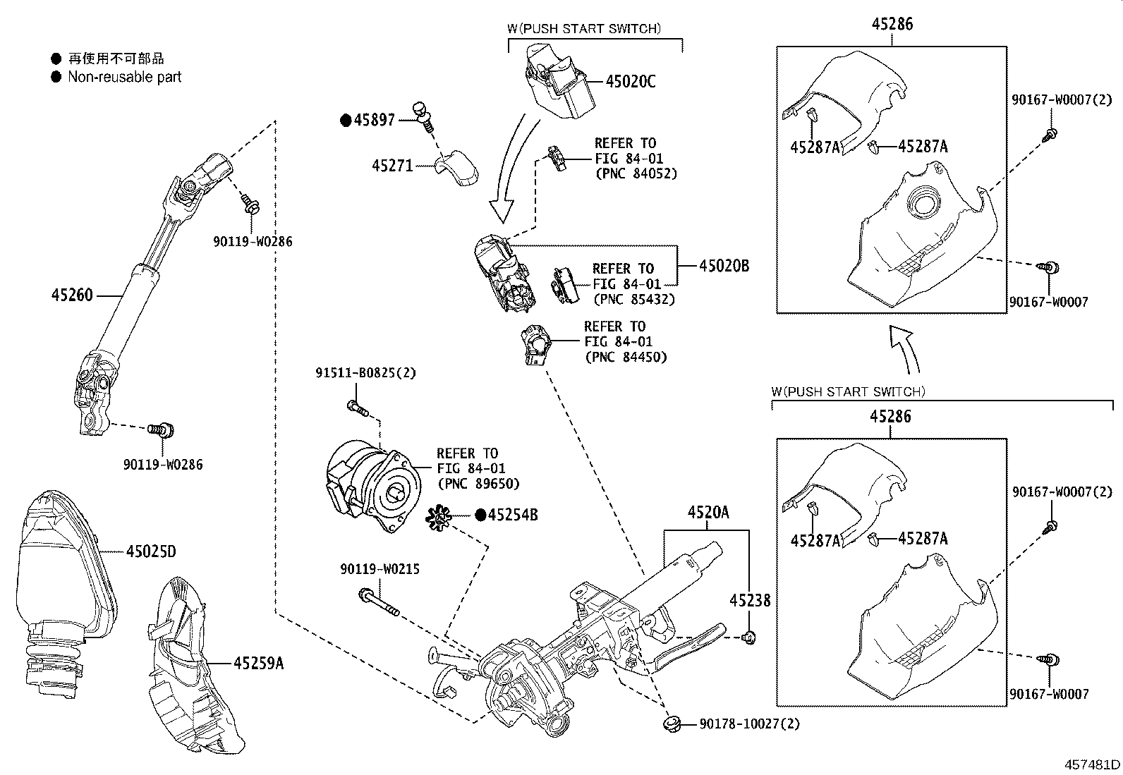 90467-05171 CLIP(FOR STEERING COLUMN COVER) product image