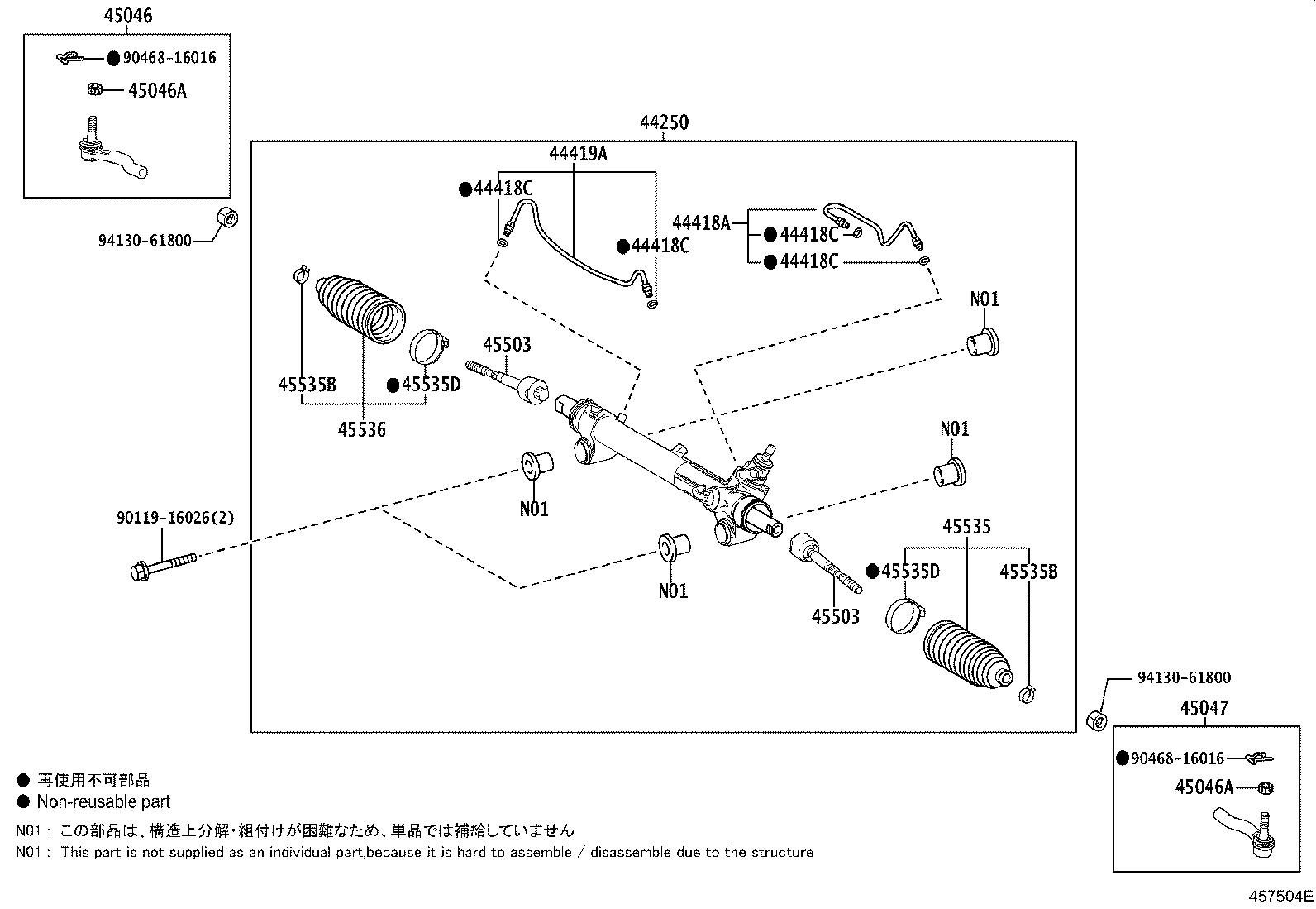 45535-29045 BOOT, STEERING RACK, NO.1 product image