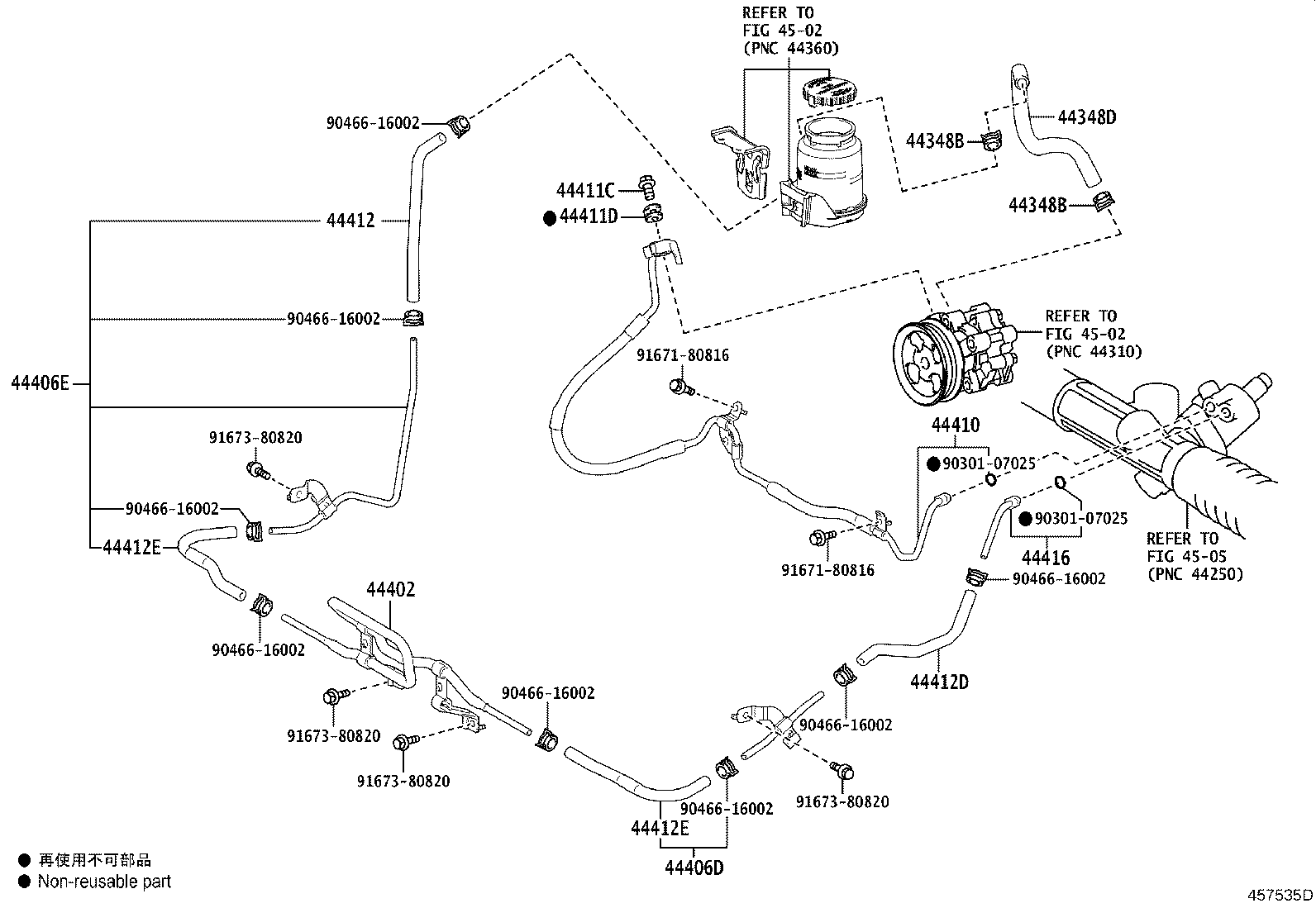 44348-26310 HOSE, OIL RESERVOIR TO PUMP, NO.2 product image