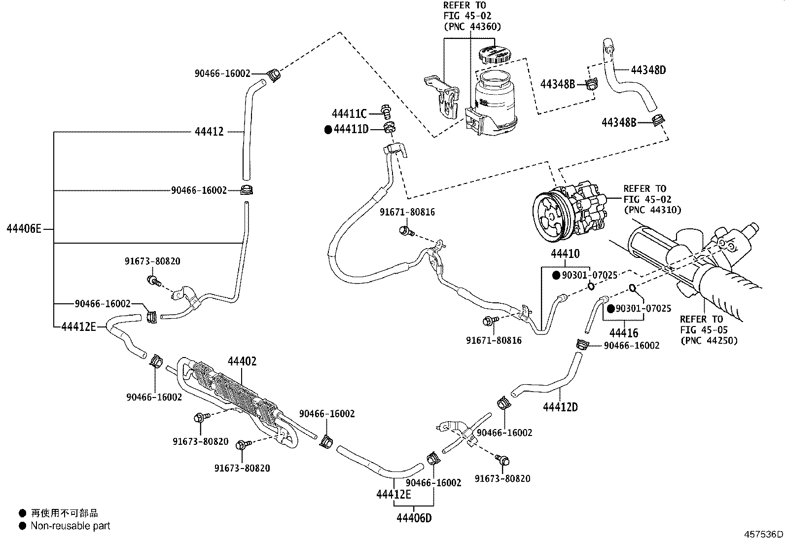 44348-26310 HOSE, OIL RESERVOIR TO PUMP, NO.2 product image