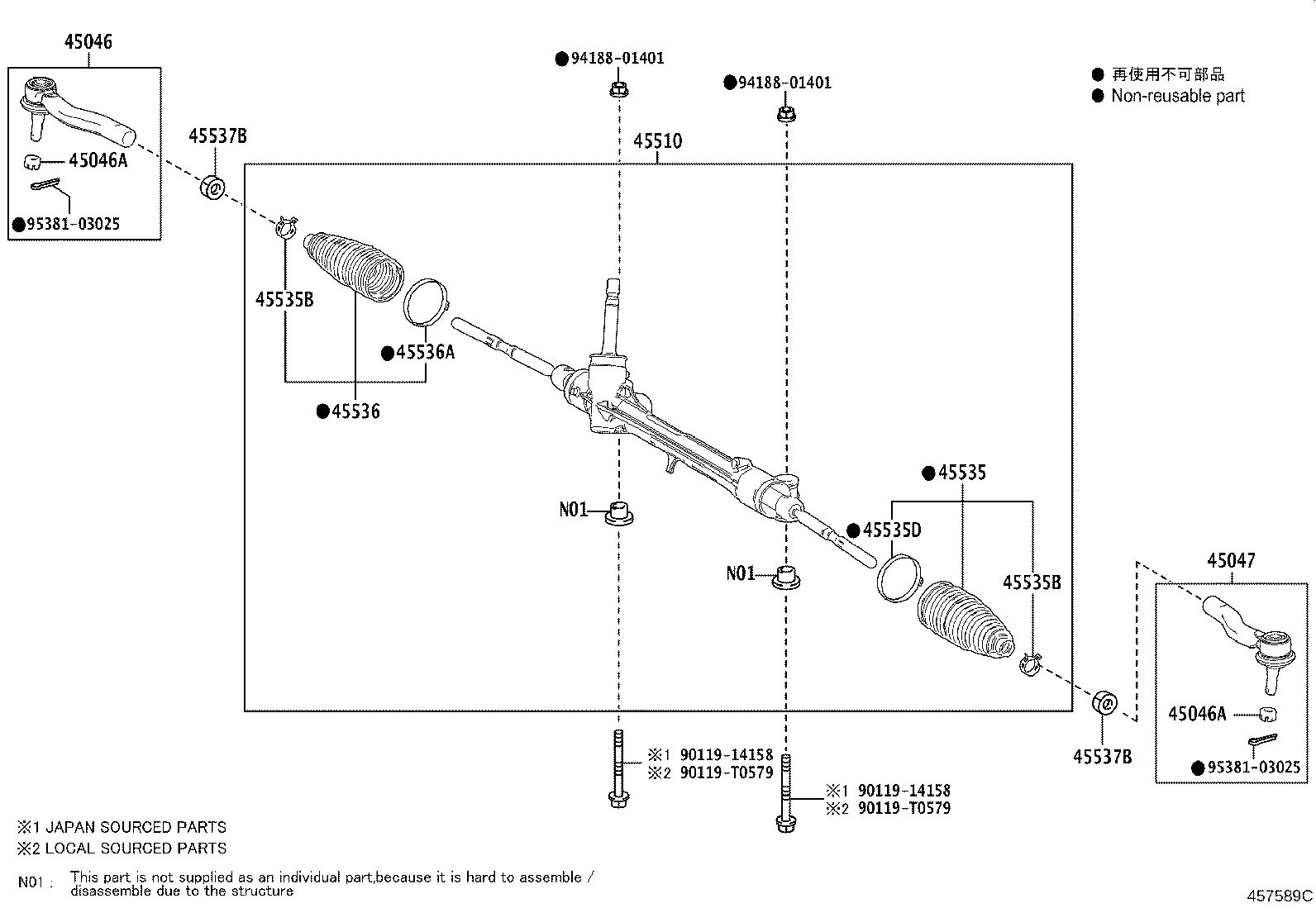 45503-02210 END SUB-ASSY, STEERING RACK product image