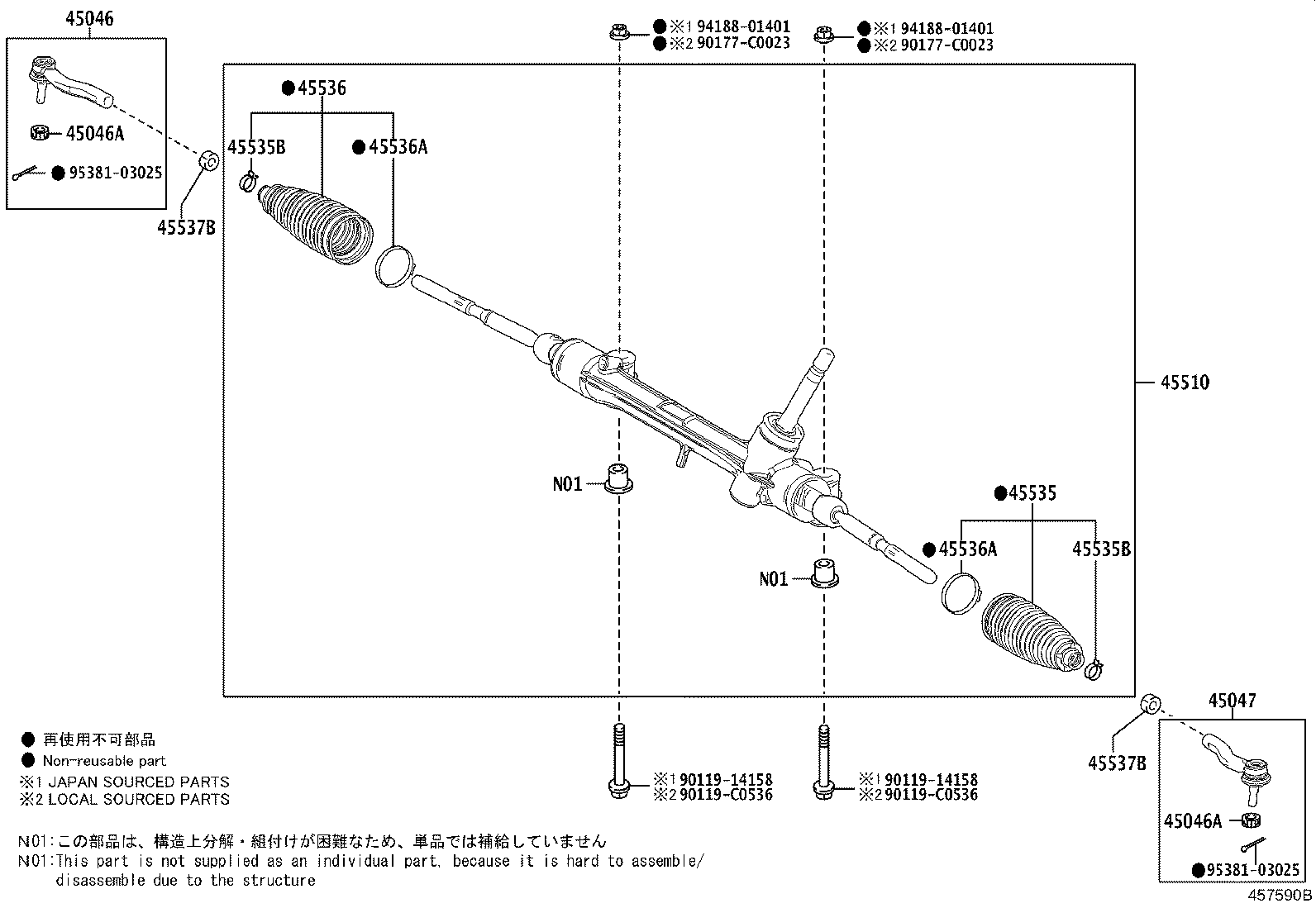 45046-49265 END SUB-ASSY, TIE ROD, RH product image