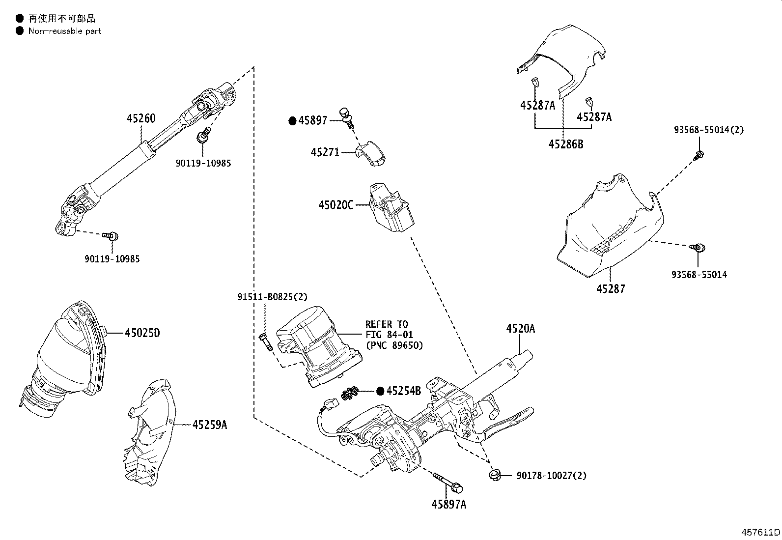 4520A-02540 COLUMN SUB-ASSY, ELECTRIC POWER STEERING product image