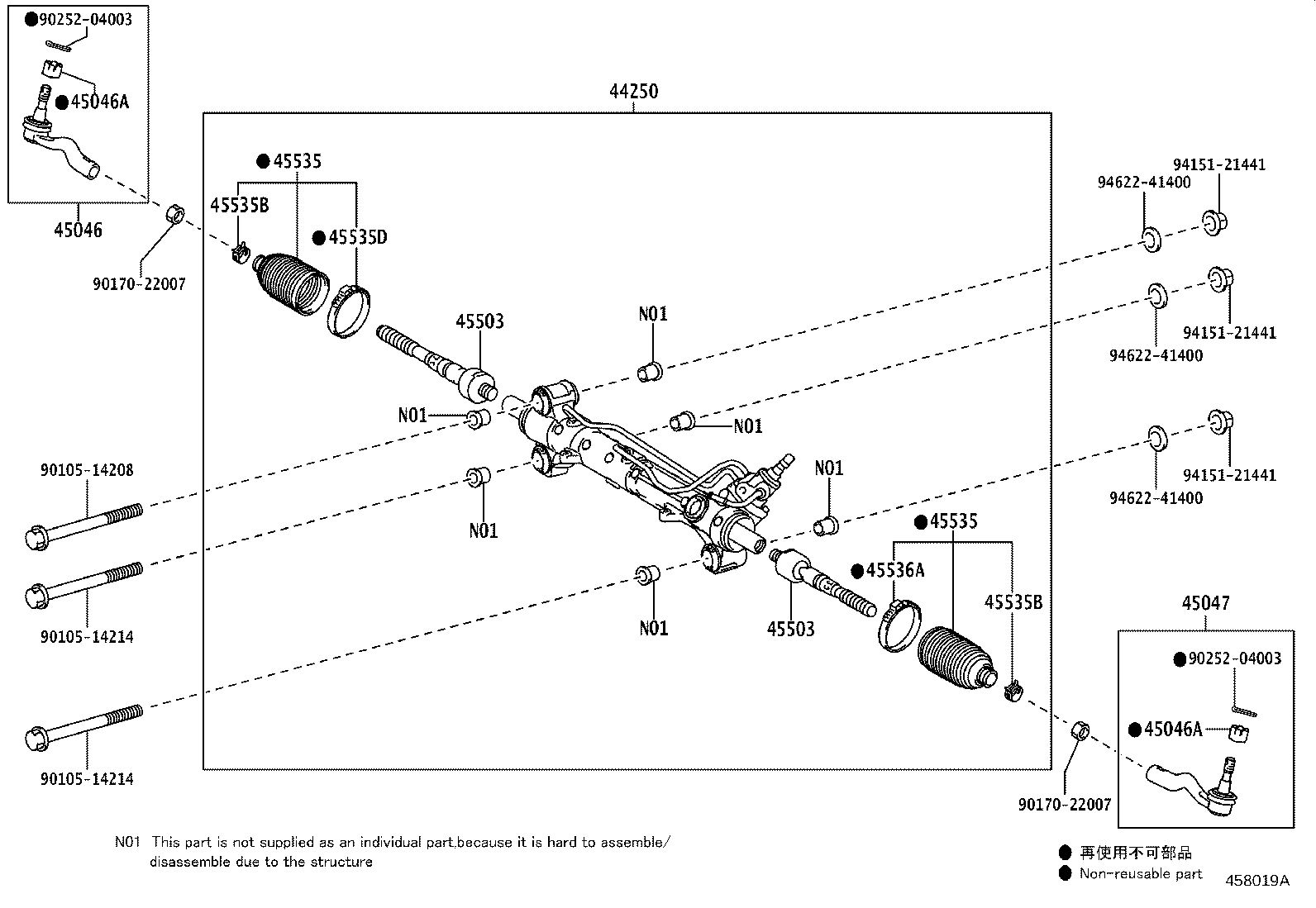 45503-60050 END SUB-ASSY, STEERING RACK product image
