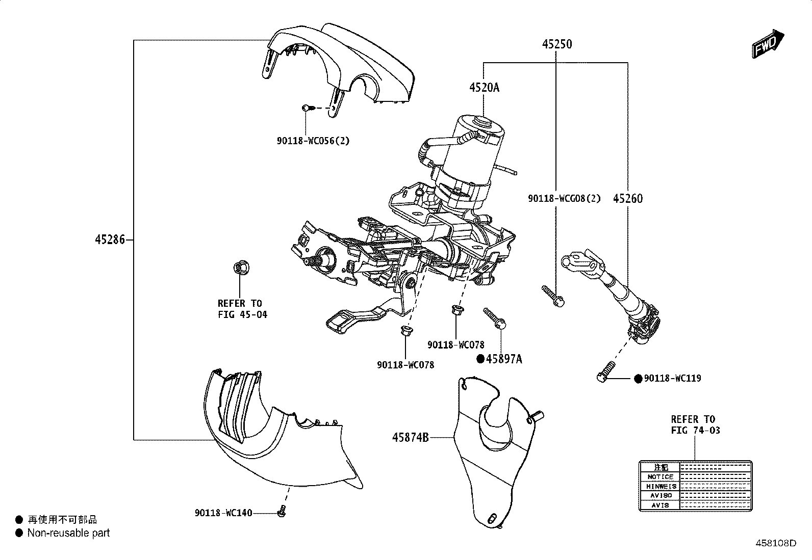 45268-WC004 COVER SUB-ASSY, STEERING COLUMN HOLE, NO.1 product image