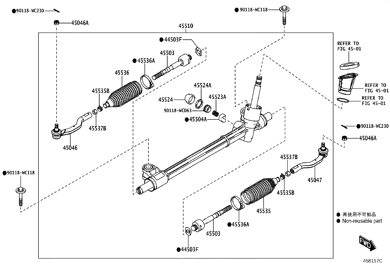 45046-WC004 END SUB-ASSY, TIE ROD, RH product image