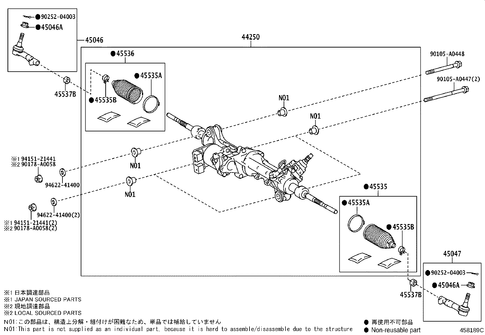 45046-YY010 END SUB-ASSY, TIE ROD, RH product image