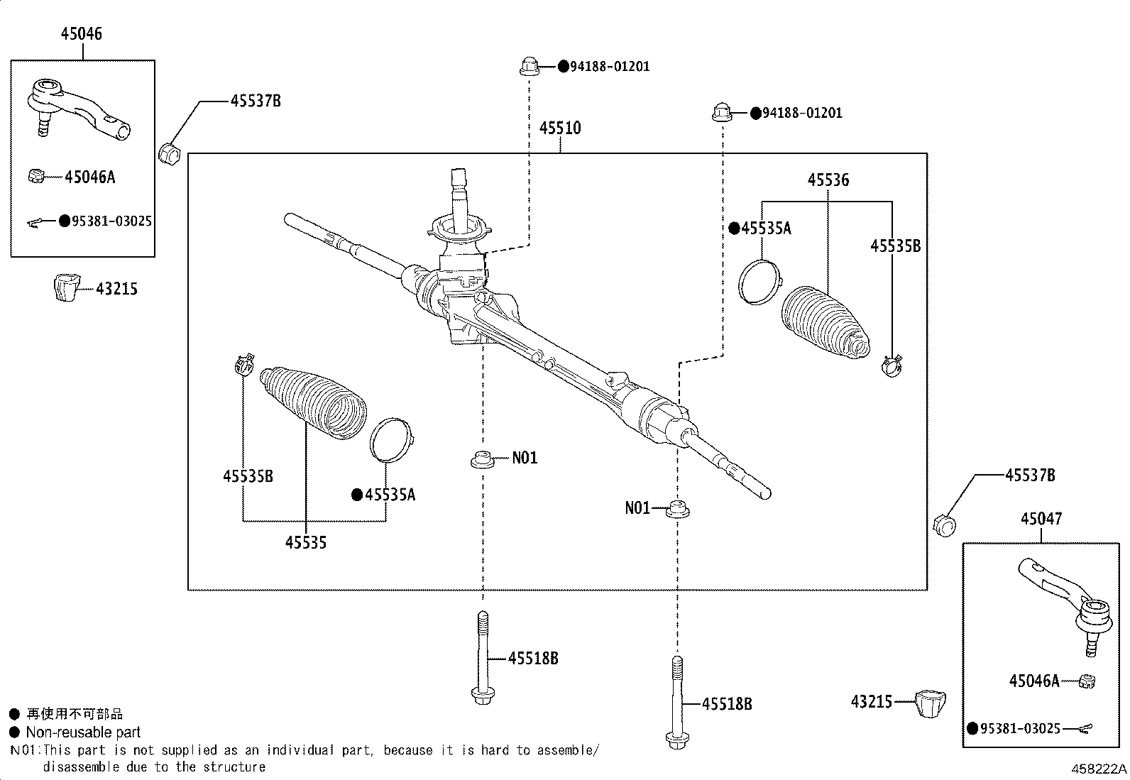 45046-F9010 END SUB-ASSY, TIE ROD, RH product image