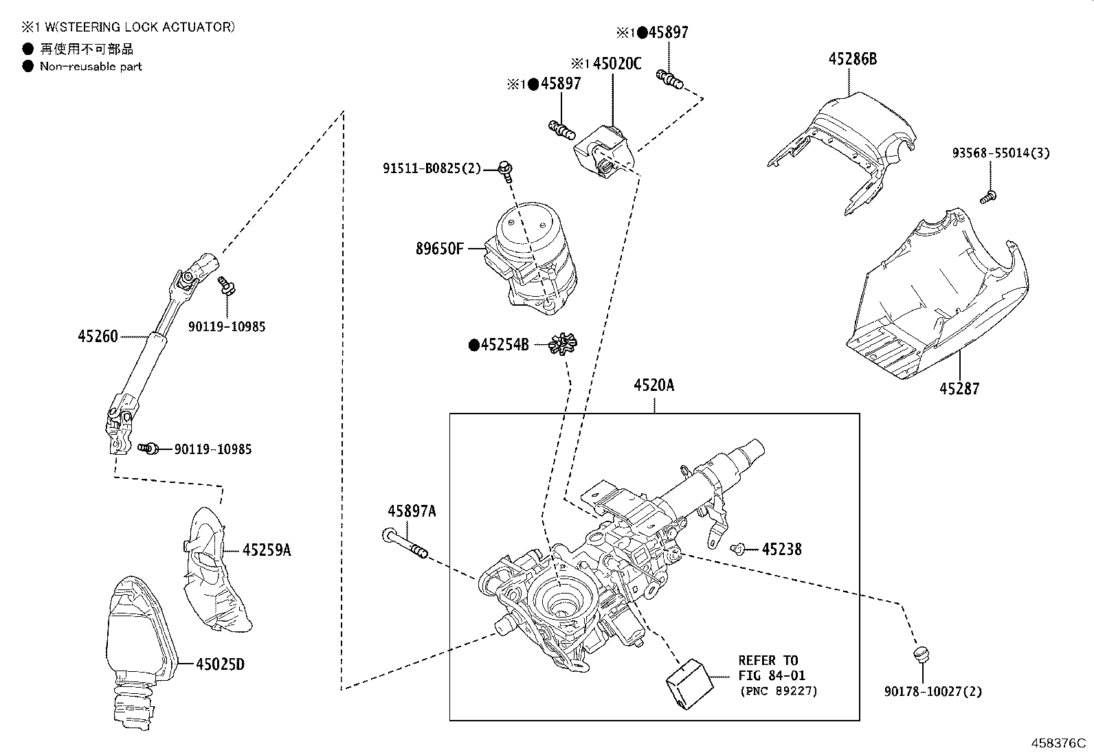 4520A-76110 COLUMN SUB-ASSY, ELECTRIC POWER STEERING product image