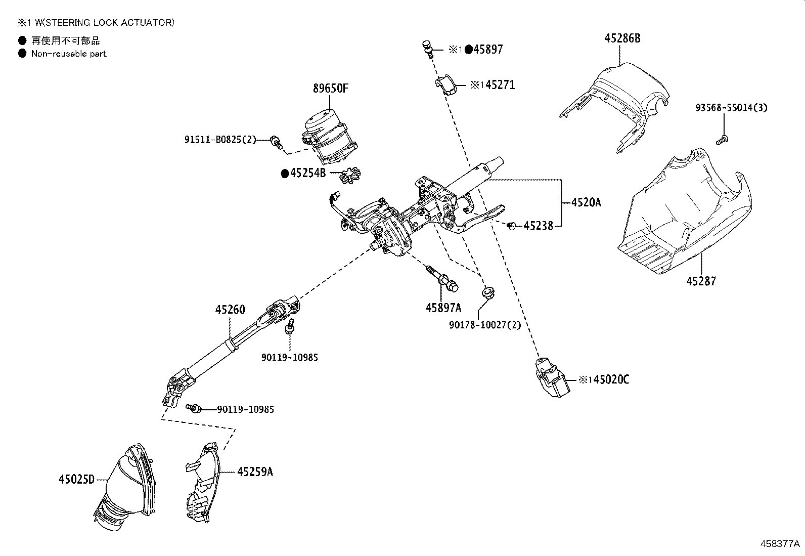 4520A-76110 COLUMN SUB-ASSY, ELECTRIC POWER STEERING product image