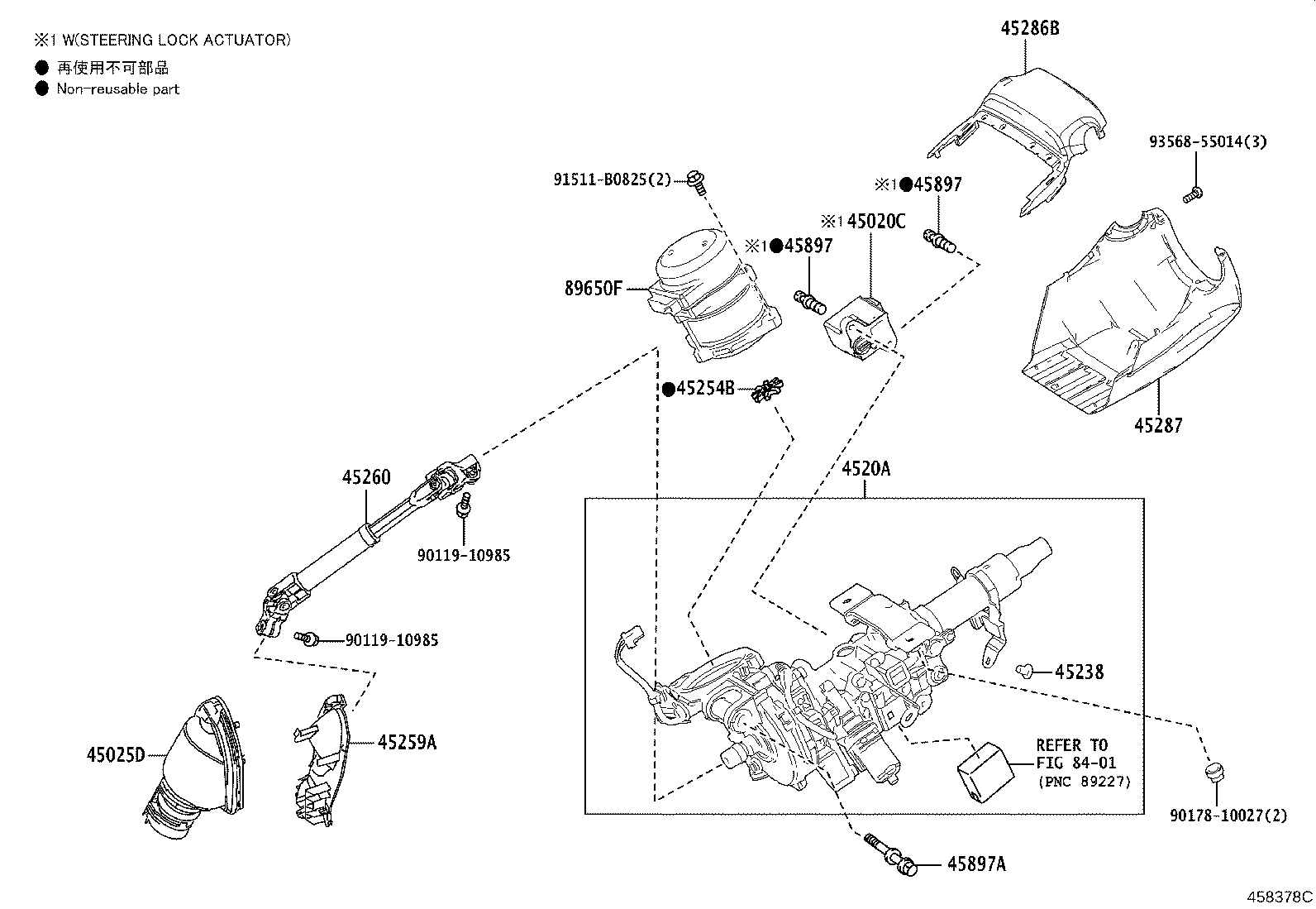 4520A-76110 COLUMN SUB-ASSY, ELECTRIC POWER STEERING product image