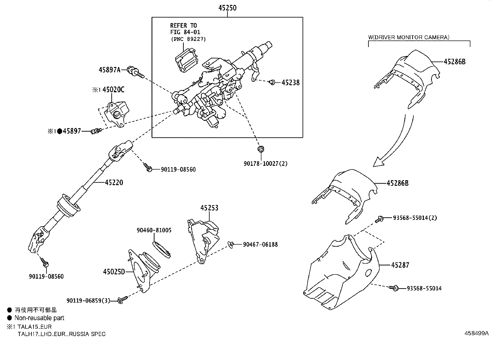 45253-48070 COVER, STEERING COLUMN HOLE product image