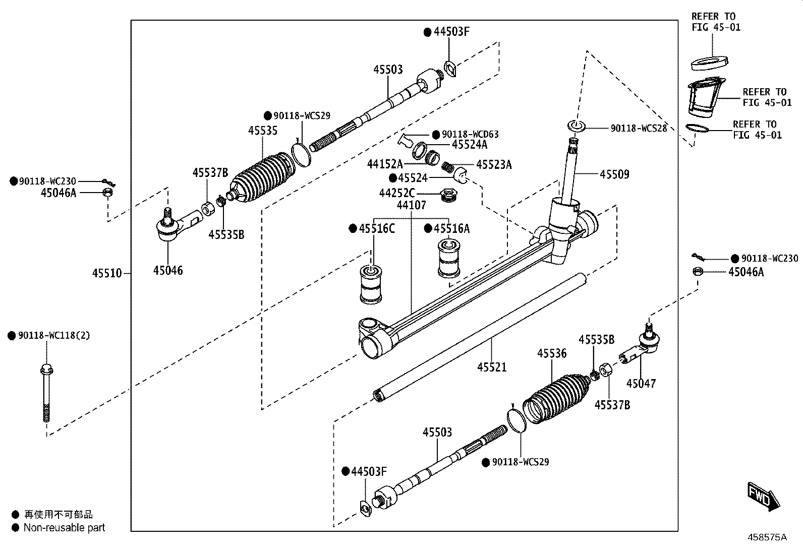 45046-WC009 END SUB-ASSY, TIE ROD, RH product image