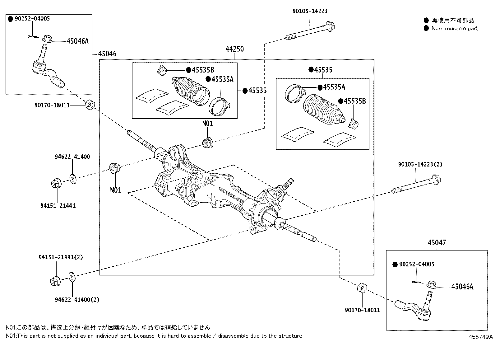 45046-69295 END SUB-ASSY, TIE ROD, RH product image